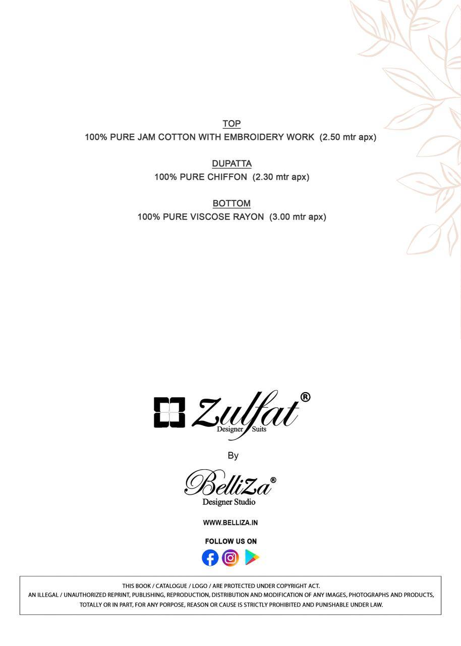 Zulfat naseera Wholesale dress materials manufacturers